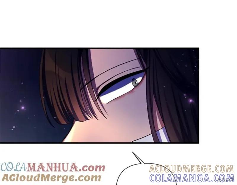 《异世界的野蛮皇后》第92话 第13页