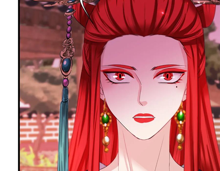 《凤凰血》第92话 皇后的力量 第74页