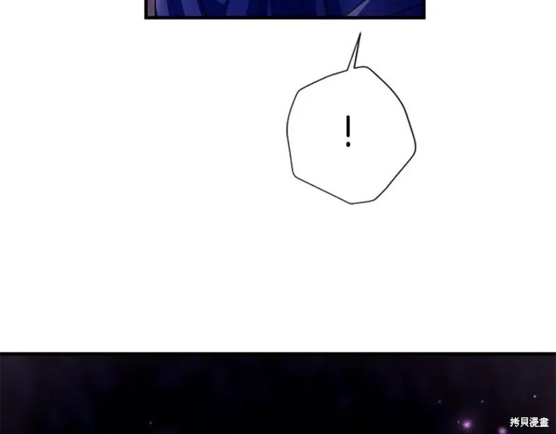 《异世界的野蛮皇后》第92话 第27页