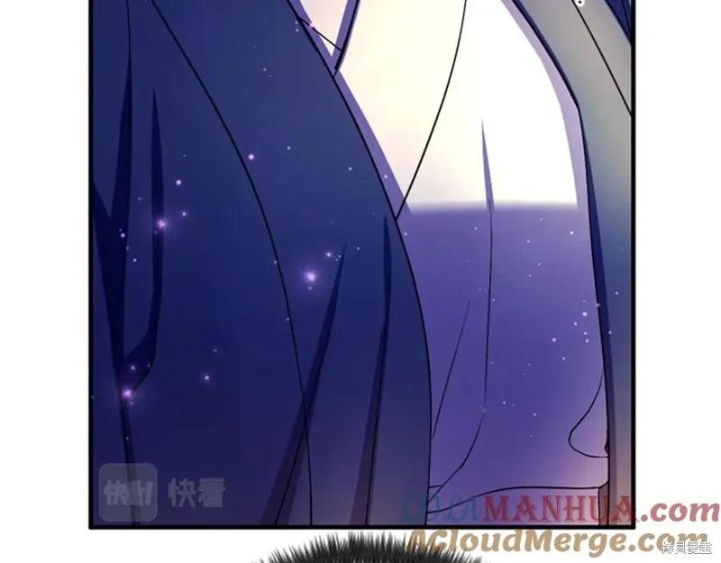 《异世界的野蛮皇后》第92话 第132页