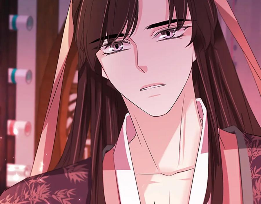 《凤凰血》第92话 皇后的力量 第123页