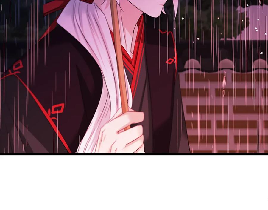 《凤凰血》第93话 离别 第44页