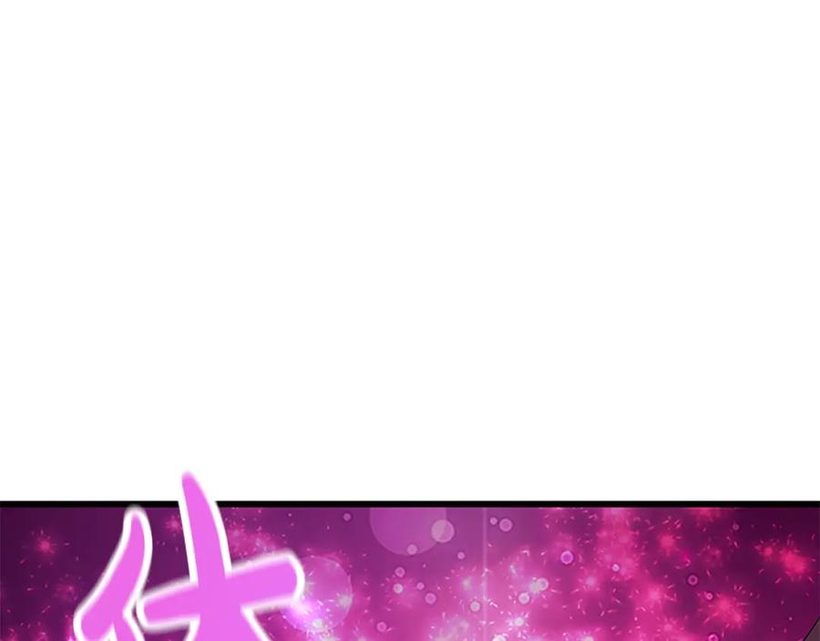 《凤凰血》第93话 离别 第154页