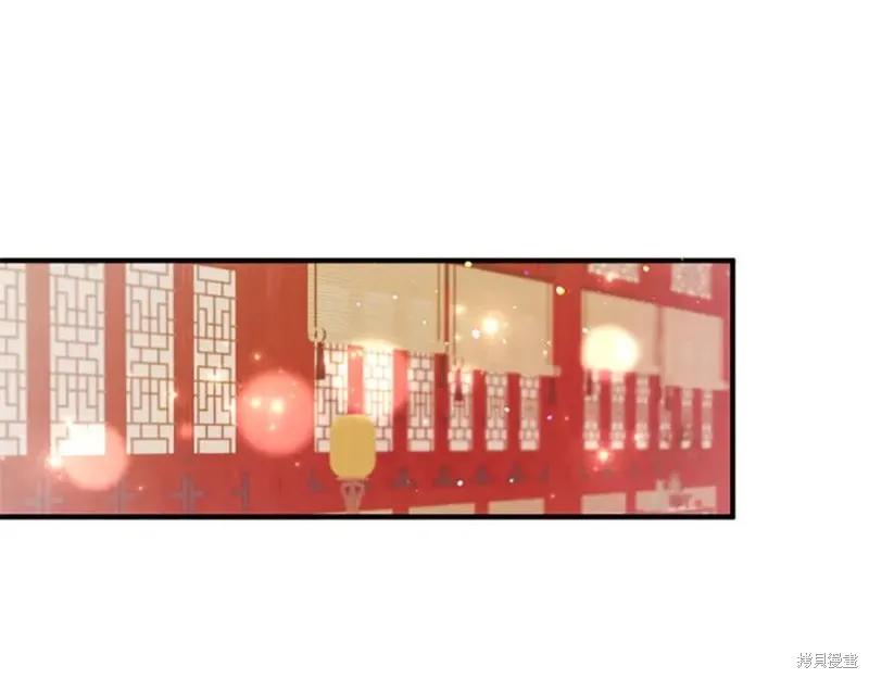《异世界的野蛮皇后》第93话 第134页