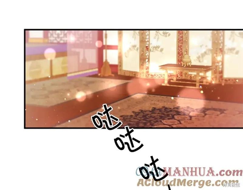 《异世界的野蛮皇后》第93话 第135页