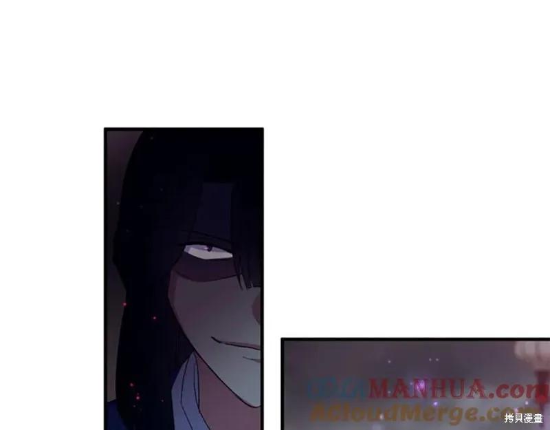 《异世界的野蛮皇后》第93话 第131页
