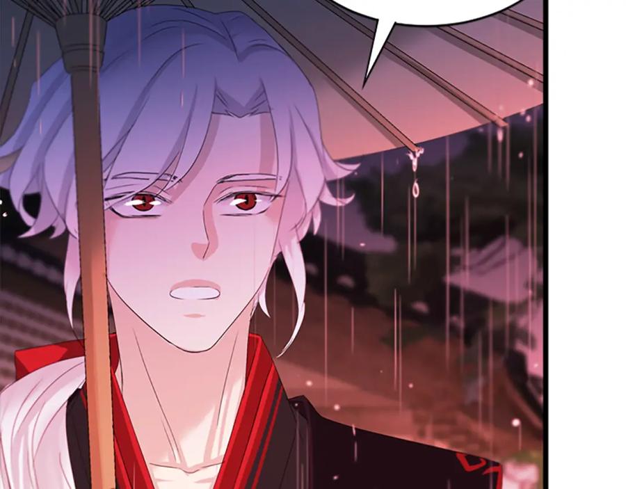 《凤凰血》第93话 离别 第31页