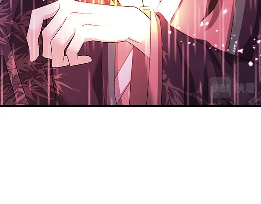 《凤凰血》第93话 离别 第160页