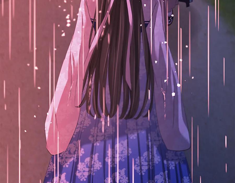 《凤凰血》第93话 离别 第84页