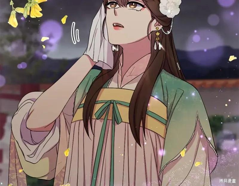 《异世界的野蛮皇后》第93话 第16页