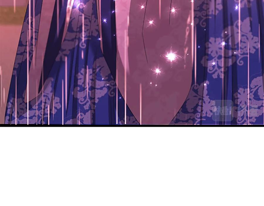 《凤凰血》第93话 离别 第106页