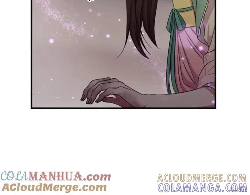 《异世界的野蛮皇后》第93话 第45页