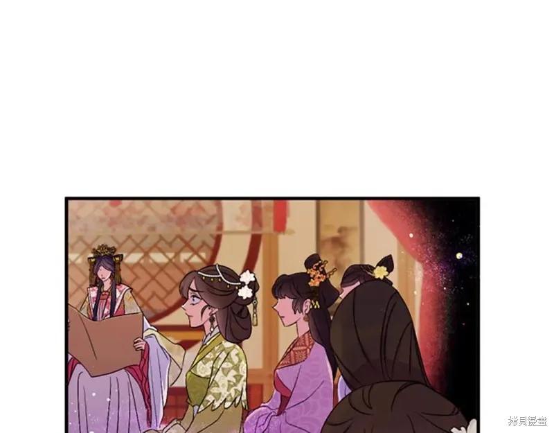 《异世界的野蛮皇后》第93话 第108页