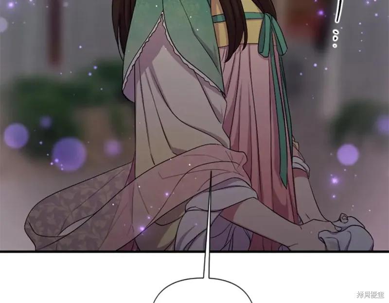 《异世界的野蛮皇后》第93话 第48页