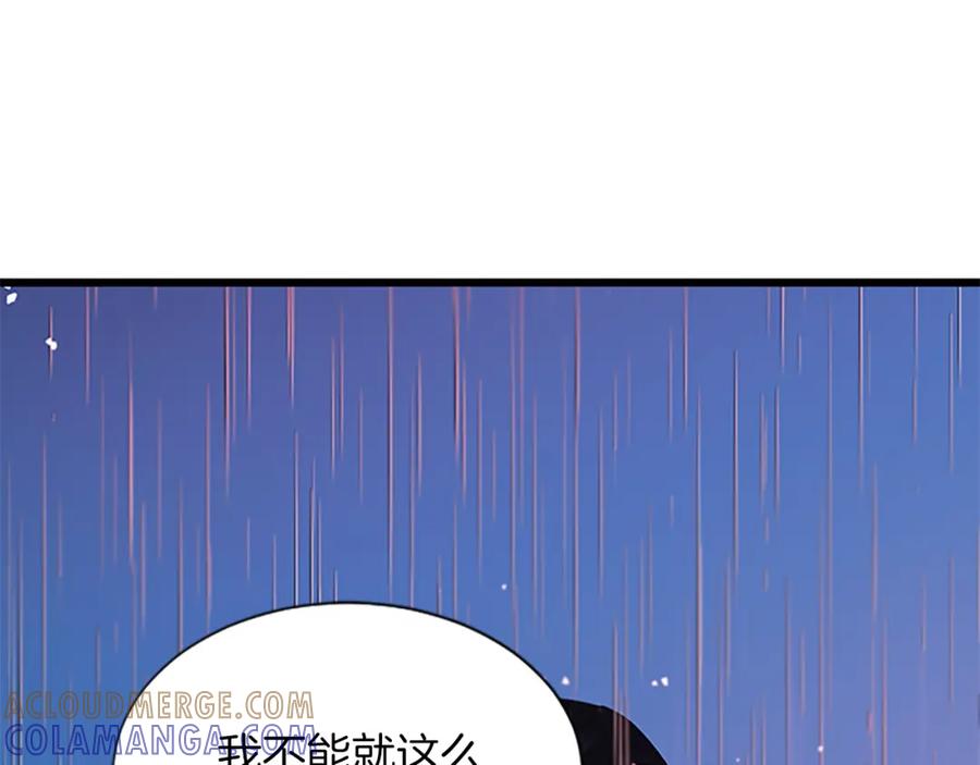 《凤凰血》第93话 离别 第69页