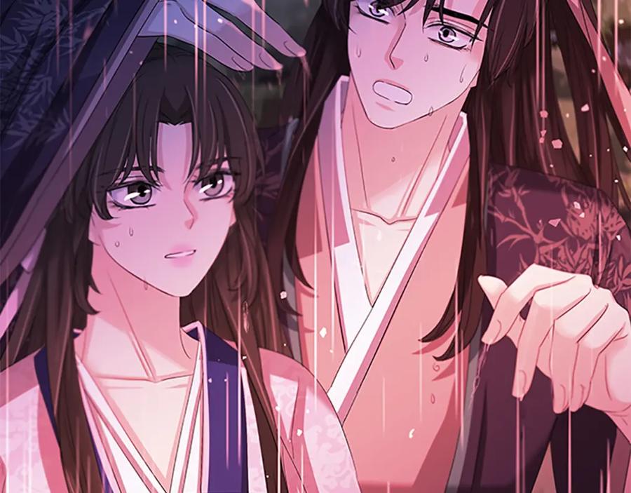 《凤凰血》第93话 离别 第87页