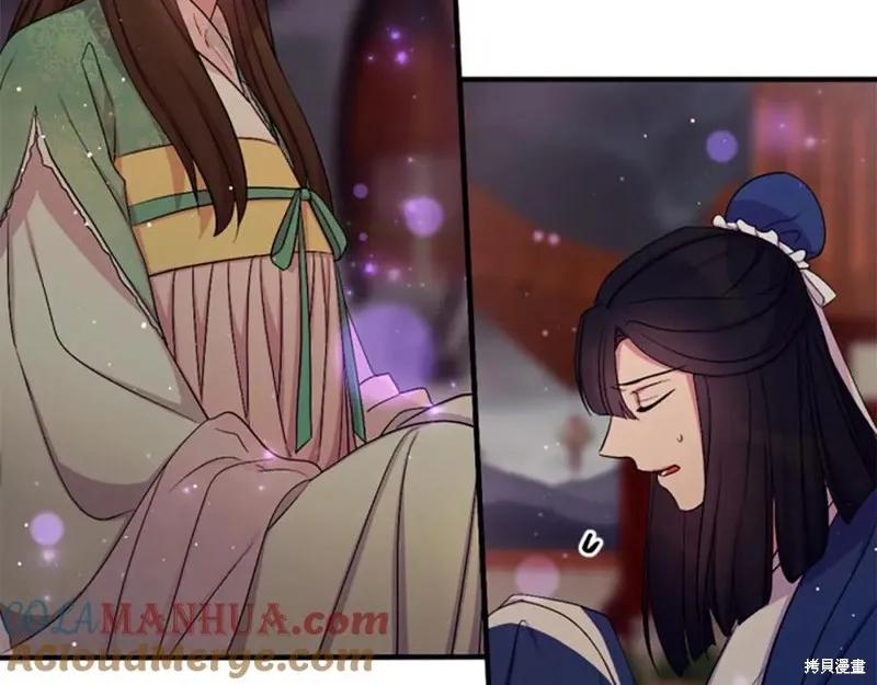 《异世界的野蛮皇后》第93话 第66页