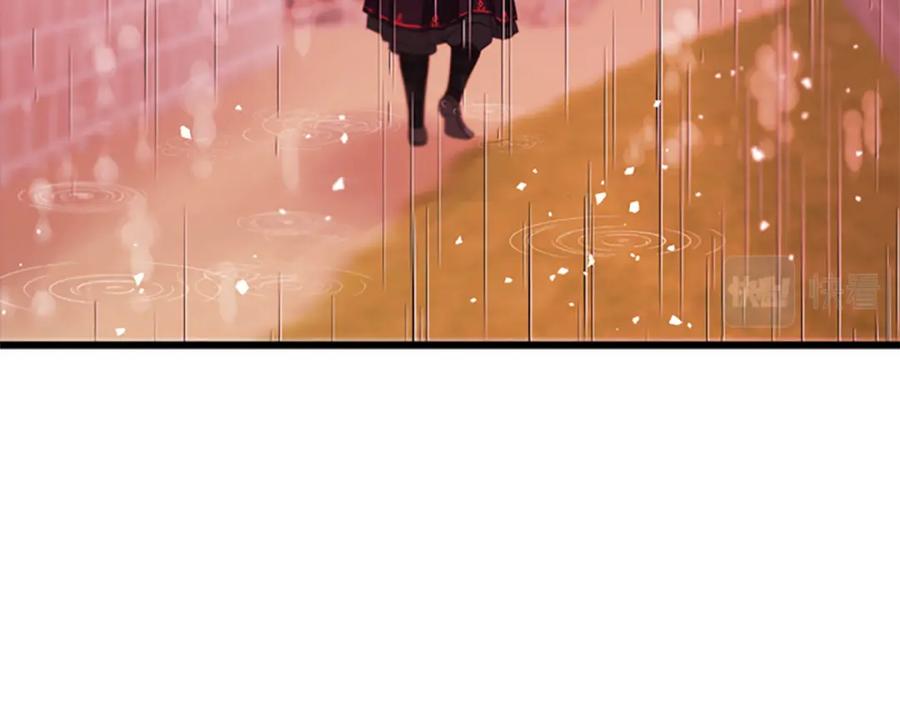 《凤凰血》第93话 离别 第8页