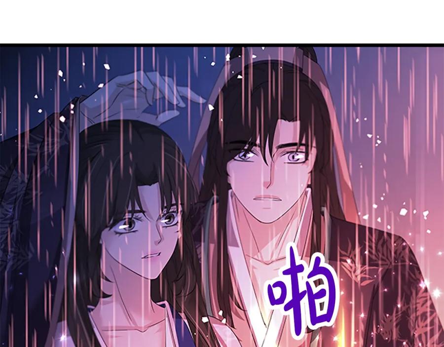 《凤凰血》第93话 离别 第152页