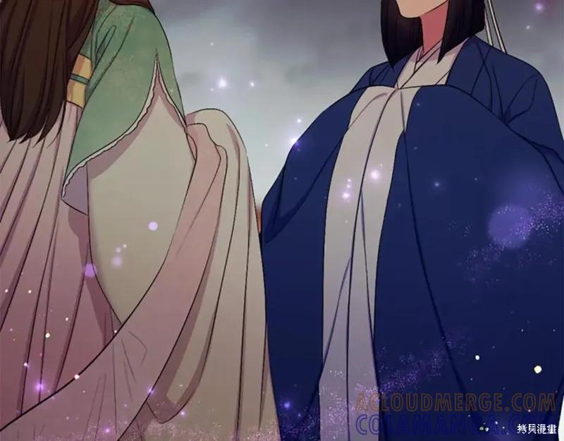 《异世界的野蛮皇后》第93话 第93页