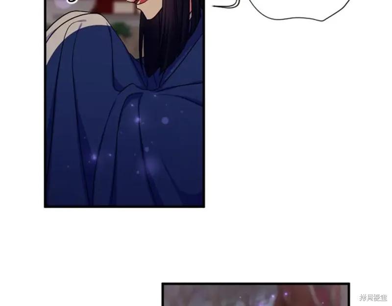 《异世界的野蛮皇后》第93话 第96页