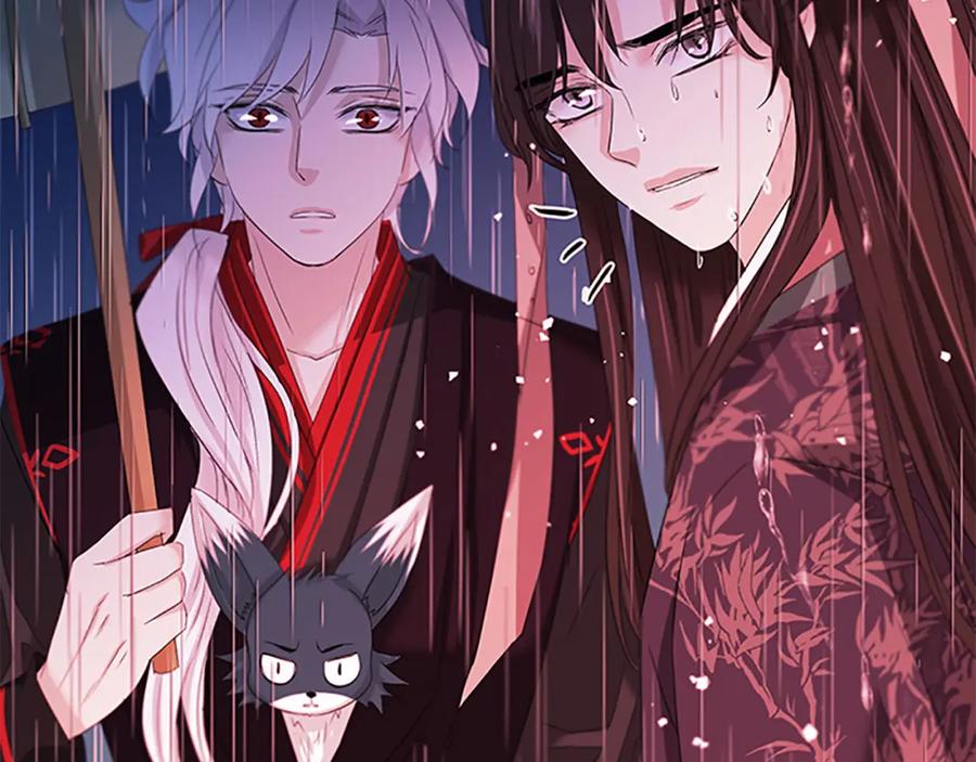 《凤凰血》第93话 离别 第74页