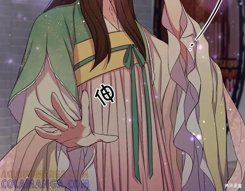 《异世界的野蛮皇后》第93话 第129页