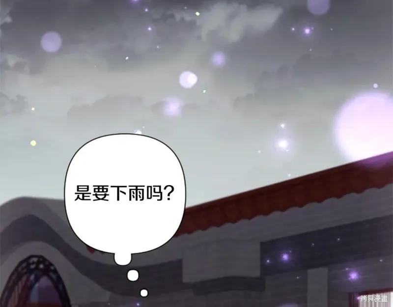 《异世界的野蛮皇后》第93话 第19页