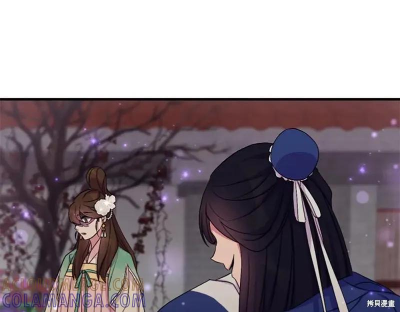 《异世界的野蛮皇后》第93话 第125页
