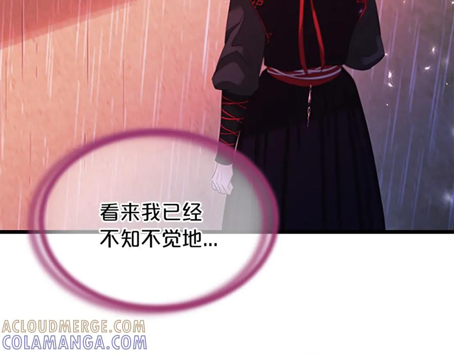 《凤凰血》第93话 离别 第137页