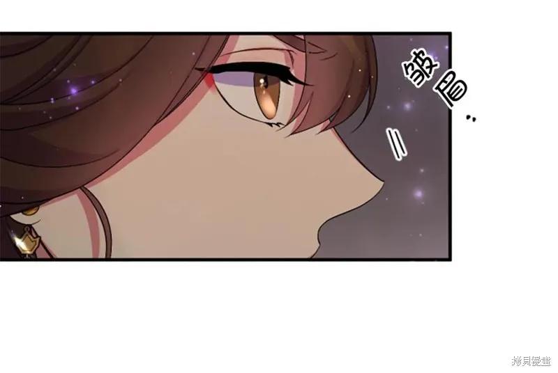 《异世界的野蛮皇后》第93话 第64页