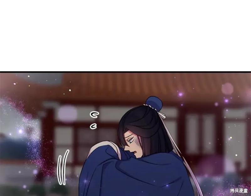 《异世界的野蛮皇后》第93话 第103页