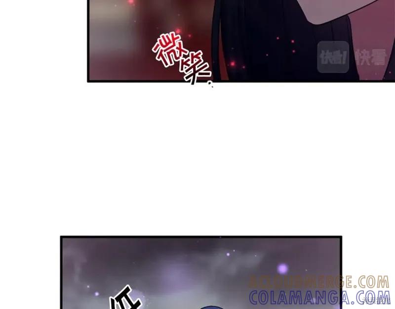 《异世界的野蛮皇后》第93话 第61页