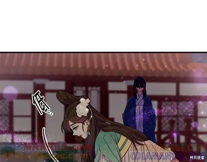 《异世界的野蛮皇后》第93话 第41页