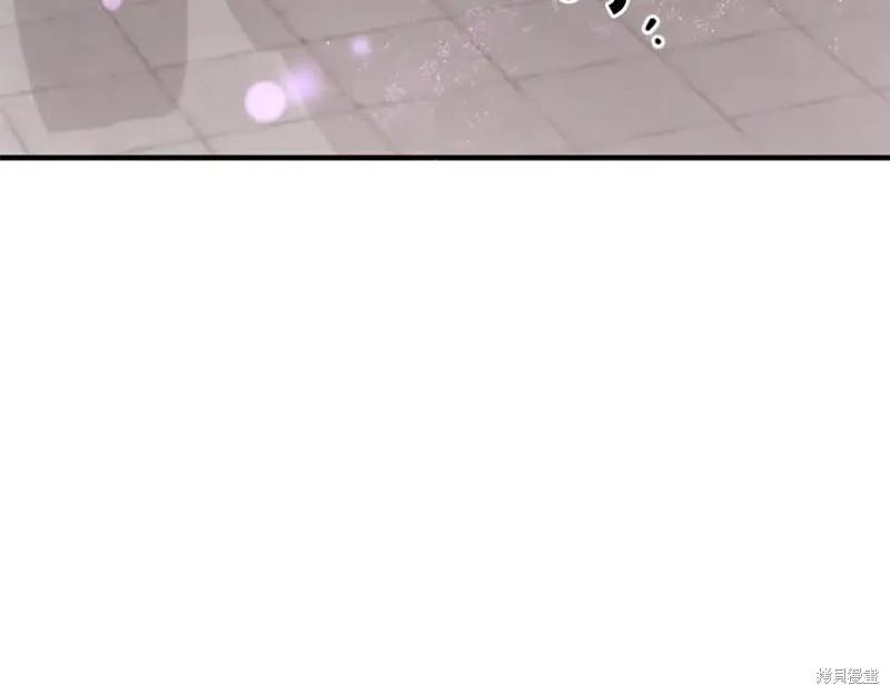 《异世界的野蛮皇后》第93话 第12页