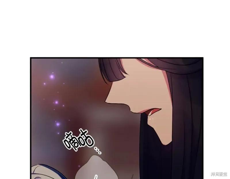 《异世界的野蛮皇后》第93话 第87页
