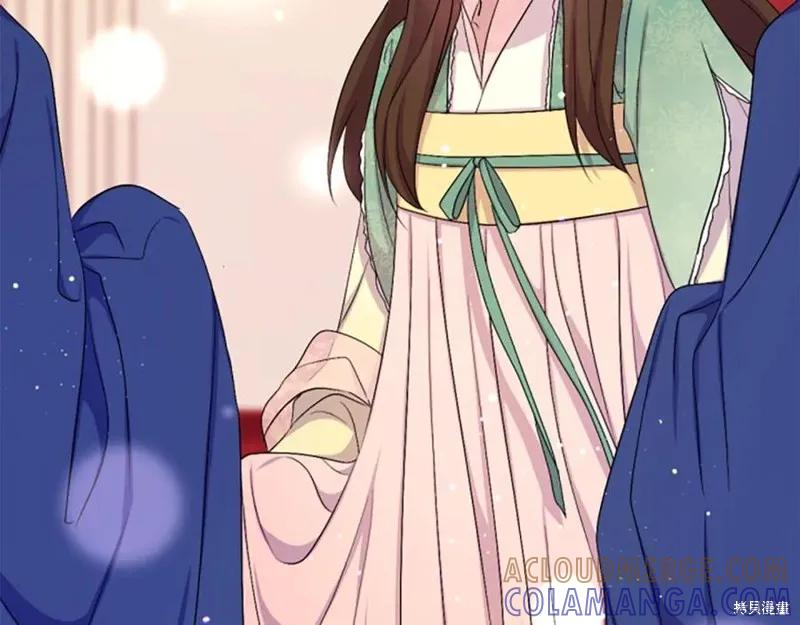 《异世界的野蛮皇后》第93话 第141页