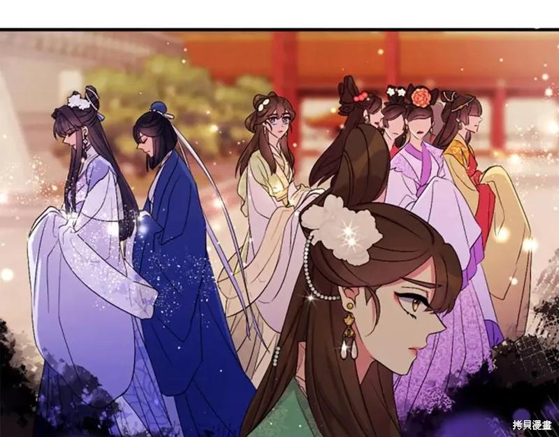 《异世界的野蛮皇后》第93话 第55页
