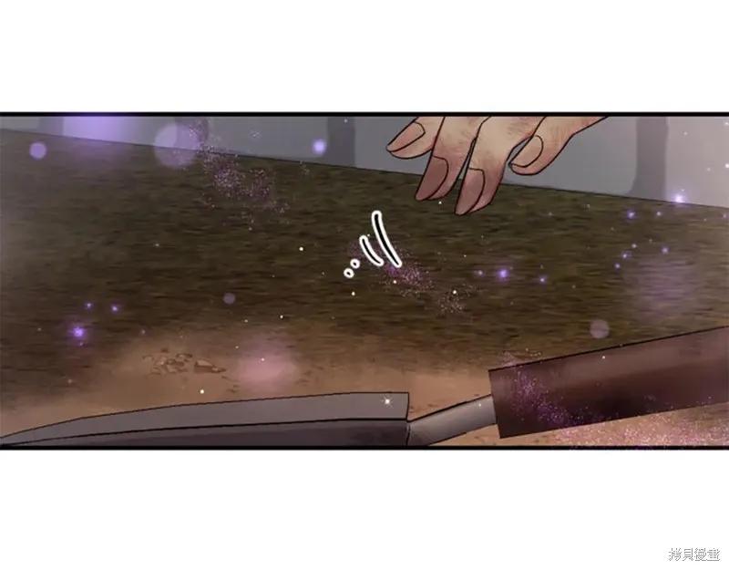 《异世界的野蛮皇后》第93话 第46页