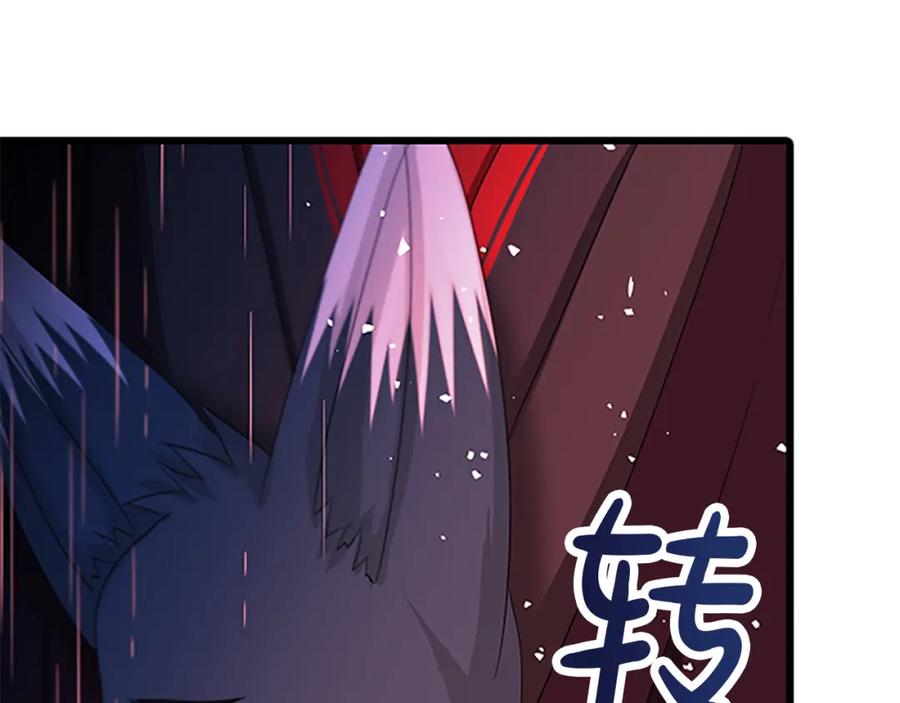 《凤凰血》第93话 离别 第98页