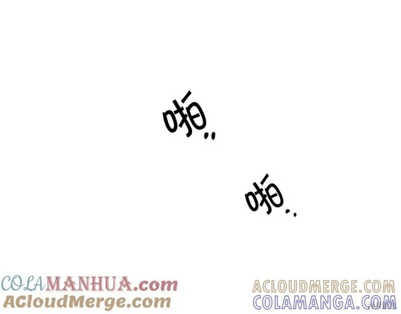 《异世界的野蛮皇后》第93话 第5页
