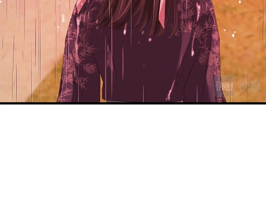 《凤凰血》第93话 离别 第26页