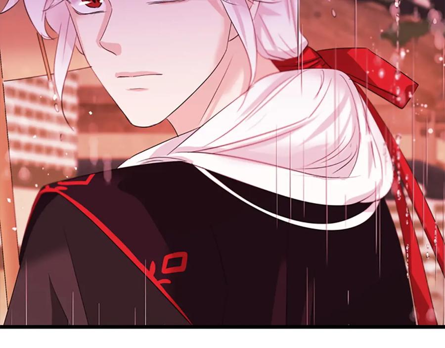 《凤凰血》第93话 离别 第16页