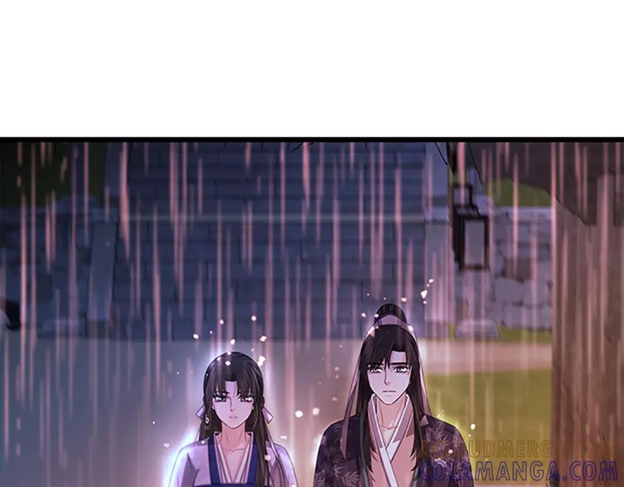 《凤凰血》第93话 离别 第177页