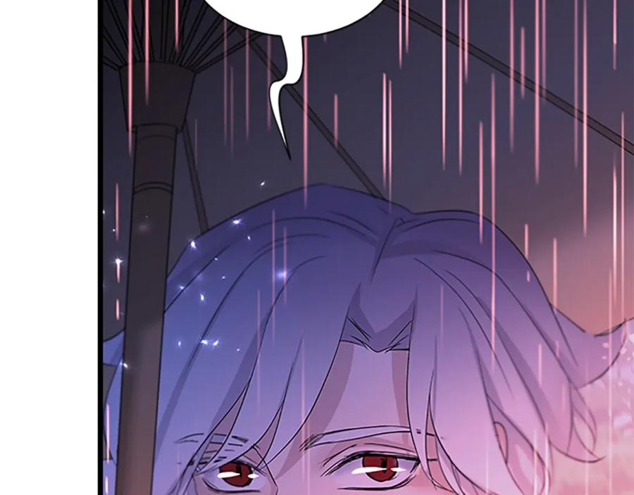 《凤凰血》第93话 离别 第143页