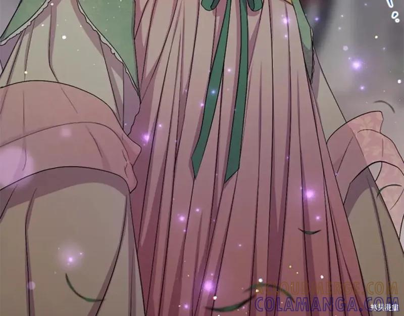 《异世界的野蛮皇后》第93话 第117页