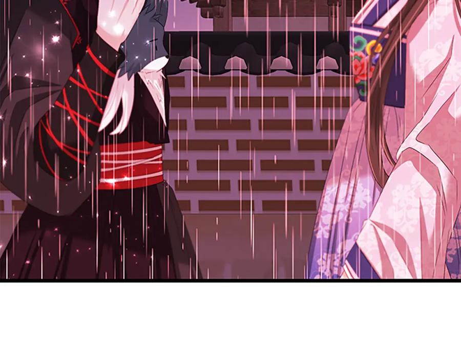《凤凰血》第93话 离别 第130页