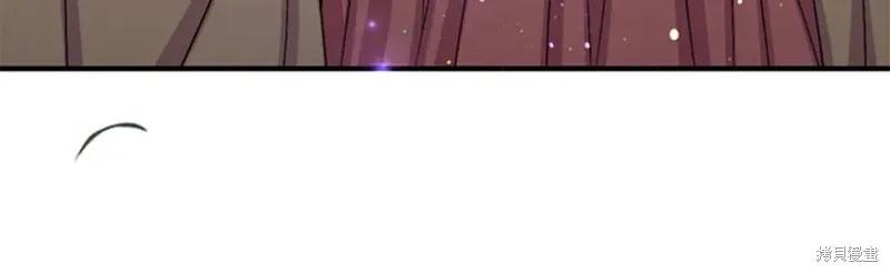 《异世界的野蛮皇后》第93话 第118页