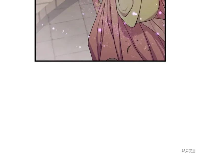 《异世界的野蛮皇后》第93话 第34页