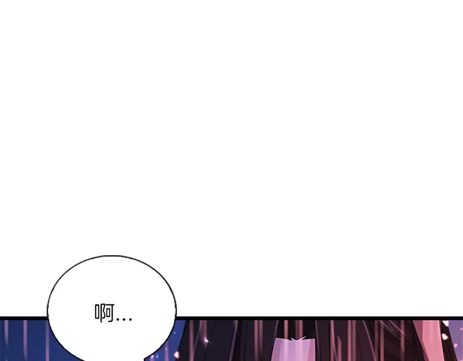 《凤凰血》第93话 离别 第158页